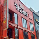 짱오락실 종로점 이미지