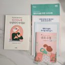 공단2로 | 임심성 당뇨 소모성 재료 국민건강보험공단 지원금 2회 청구후기