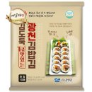 김밥 이미지