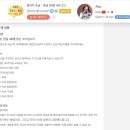 원어민중국어 (중급) 이미지