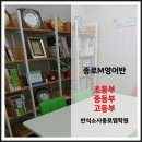 반석종합광고 네이버블로그