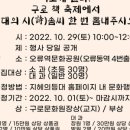 구로-구로-구로-2363 네이버블로그