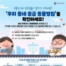 무지개쉼터민박 이미지