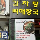 보백관 두류점 네이버블로그