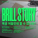 목공 | [서울 목공 공방] 목공 공방 처음이라면? ㅣ 회원님 목공 배우기 후기