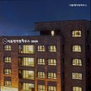 서울케어링하우스