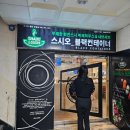 창원 상남동 샤브샤브 무제한 뷔페 회전스시 동시에 즐기는 스시오