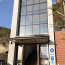 하면옥 장승포점 이미지