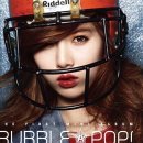 Bubble pop 네이버블로그