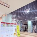 엠시티 | 일산엠시티 웨딩컨벤션 웨딩홀 ATM위치 식사 하객 후기