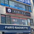 마라향스토리 - 미추홀구 석정로162번길 55-7 | 인천 제물포 ‘마라향스토리’ 방문 후기 – 10살 아이와 함께하는 마라탕 도전기!