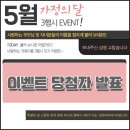 크래버 대게나라 이미지