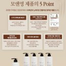 모앤영 김포점 네이버블로그