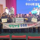 수원 송죽동 주민센터 수원시민신문