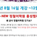 홍성초등학교 후문 이미지