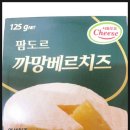 소봉 농장 | 와인과 사랑에 빠진 서울우유 치즈 당첨 후기..