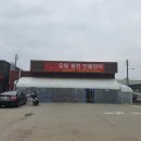 유림풍천민물장어 이미지