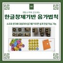 쌤과통하는수학기탄사고력행당한진학원