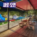 가평 운악홀리데이 캠핑장