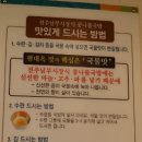 현대옥 경대병원점 이미지