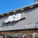 제이씨비&애플핑크주니어 네이버블로그