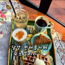 담양495-10 이미지