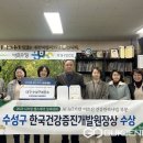 대구광역시수성구보건소 이미지