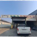 은성자동차정비(주) 이미지