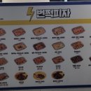 번쩍피자 안산점