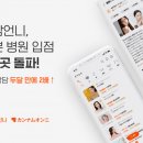 강남언니