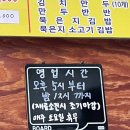 부산대순저씨 이미지