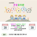 은정유치원 이미지