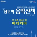 문화예술원 마루홀 네이버블로그