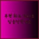 경인자동차공업사 이미지