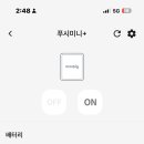 미니스위치