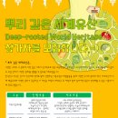 다름방