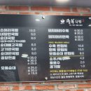 충북식당 이미지