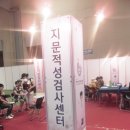 나투라힐링하우스 | 18회 맘엔 베이비 엑스포 다녀와서 후기 올려요~ 구경 하러 오세요 ^ㅡ^