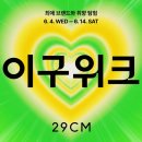 29 이미지