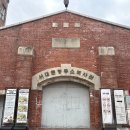 서대문형무소 이미지