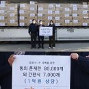 행복담기 주식회사
