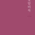 지엠아이컨설팅그룹 이미지