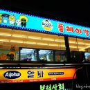 두두플레이방 네이버블로그