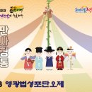 법성포용왕굿 네이버블로그