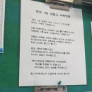 신가로판매점 이미지