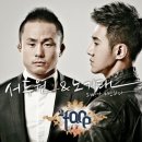 투페이스 TV리포트