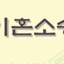 법무사박선미사무소 네이버블로그