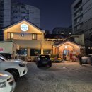 대학로76번안길 이미지