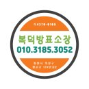 서영부동산중개사무소 이미지