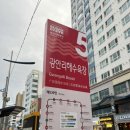 시크리또